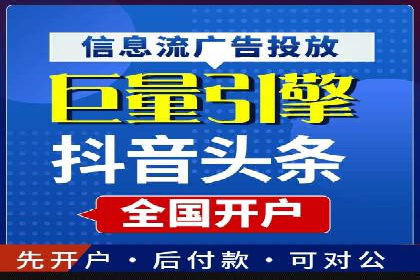 某品牌如何通过今日头条信息流广告实现转化增长