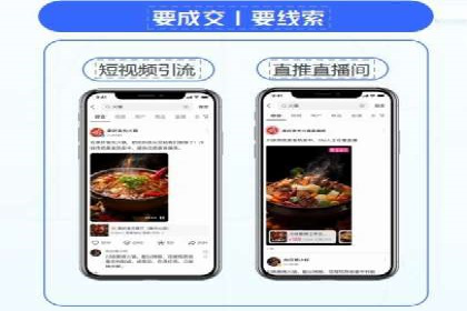 推广信息流广告的创意设计及执行案例