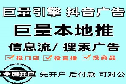 百度竞价托管外包案例：打造行业领军品牌